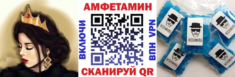 АМФ VHQ  Канск 