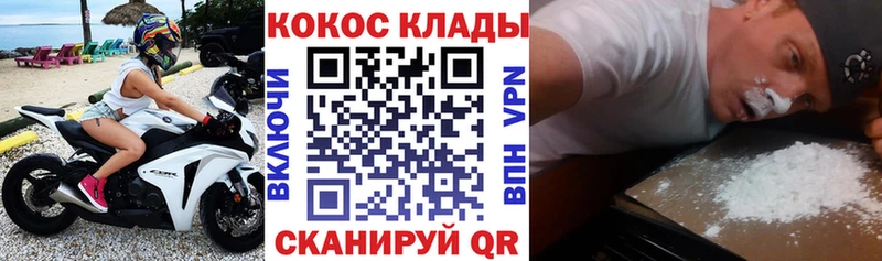 КОКАИН Эквадор  Канск 