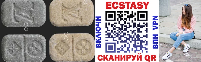 Ecstasy VHQ  Канск 
