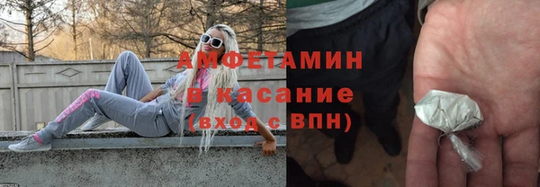 бошки Волоколамск