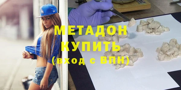 бошки Волоколамск