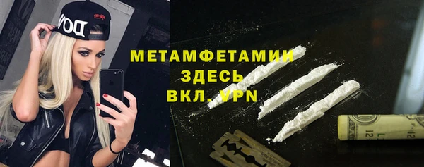 марки lsd Волосово