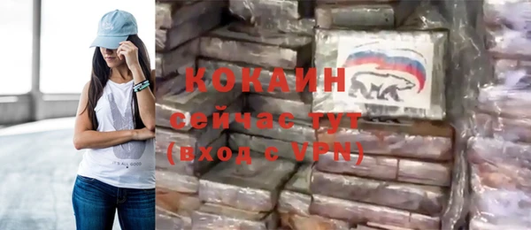 MDMA Premium VHQ Володарск