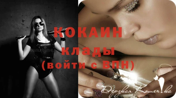 бошки Волоколамск