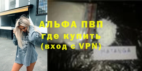 марки lsd Волосово