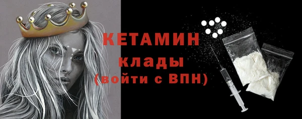 бошки Волоколамск