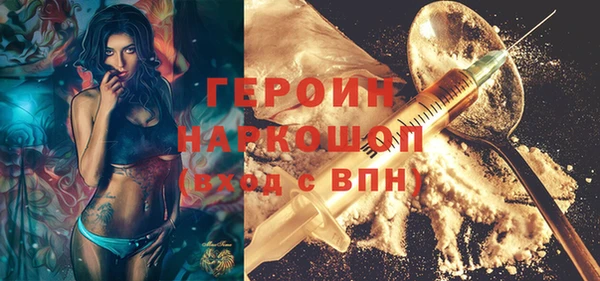 бошки Волоколамск
