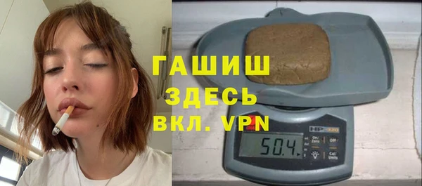 MDMA Premium VHQ Володарск