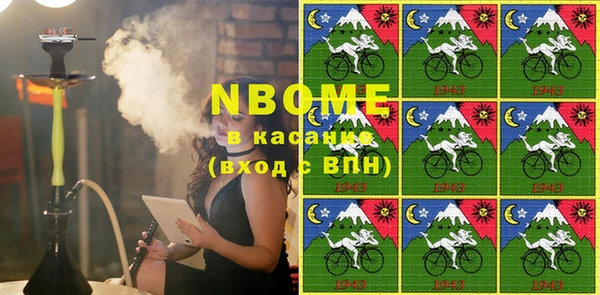 MDMA Premium VHQ Володарск