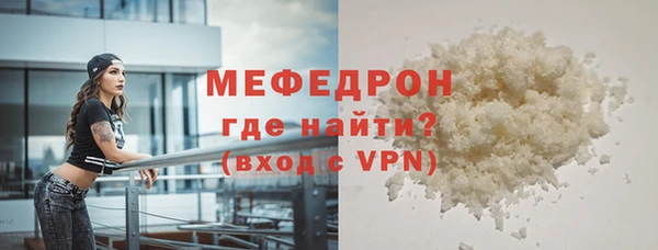 MDMA Premium VHQ Володарск