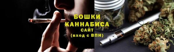 бошки Волоколамск