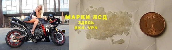 MDMA Premium VHQ Володарск