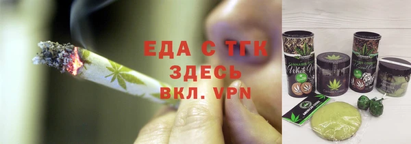 бошки Волоколамск