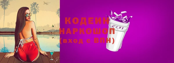 марки lsd Волосово