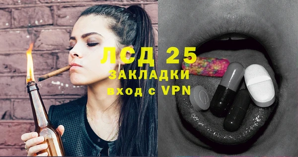 MDMA Premium VHQ Володарск