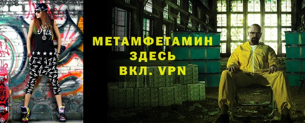 бошки Волоколамск
