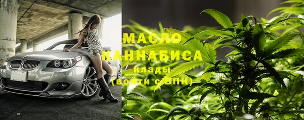 бошки Волоколамск