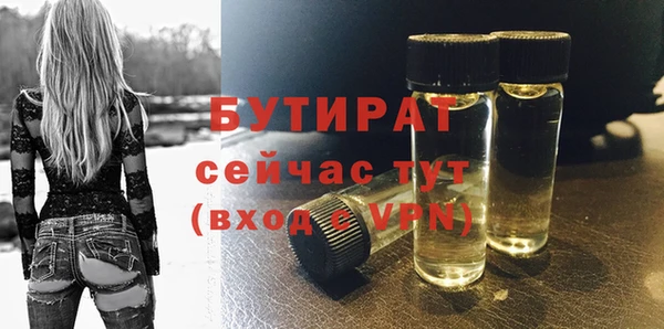 MDMA Premium VHQ Володарск