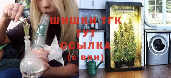 MDMA Premium VHQ Володарск