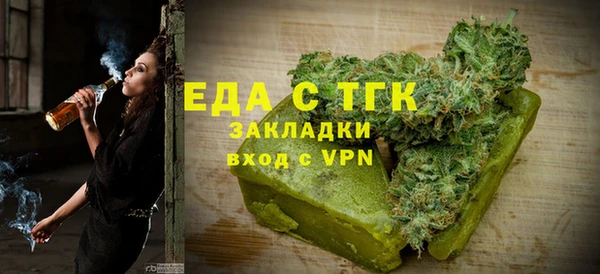 бошки Волоколамск