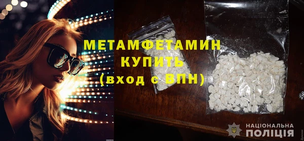 тгк Верхнеуральск