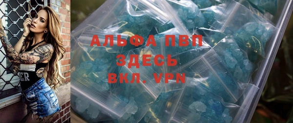 MDMA Premium VHQ Володарск