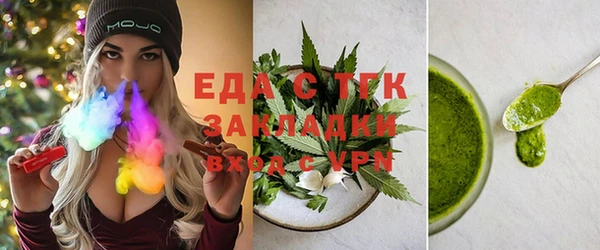 тгк Верхнеуральск