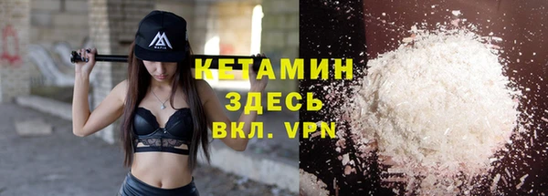 MDMA Premium VHQ Володарск