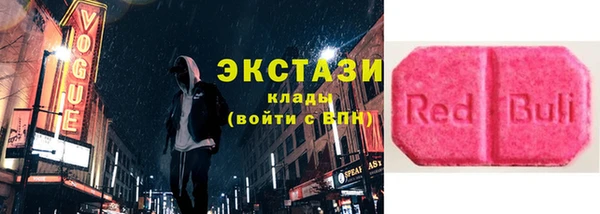 бошки Волоколамск