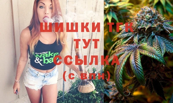 бошки Волоколамск