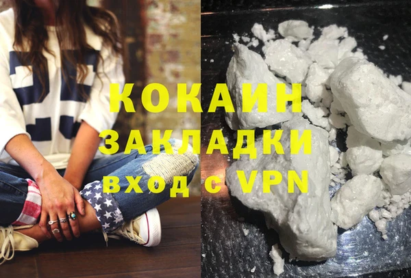 бошки Волоколамск