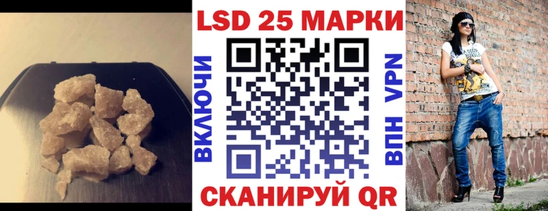 ЛСД экстази ecstasy  Канск 
