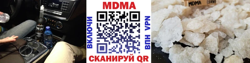 MDMA молли  купить наркотик  Канск 