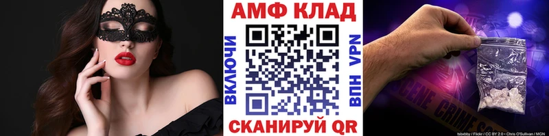 Первитин мет  это наркотические препараты  Канск 
