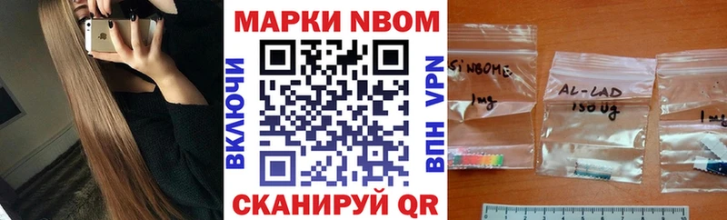 ссылка на мегу ССЫЛКА  Канск  Марки 25I-NBOMe 1,8мг 