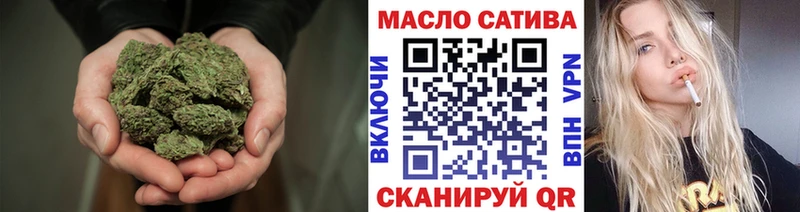 Дистиллят ТГК концентрат  где купить   Канск 