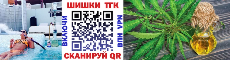 где продают   Канск  Бошки марихуана MAZAR 
